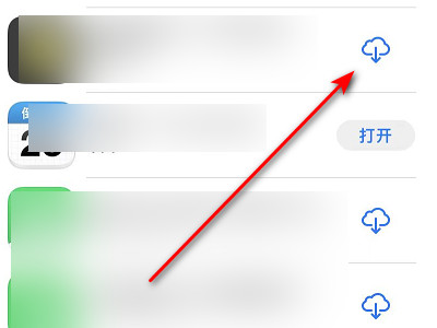 苹果主屏幕删除的app怎么恢复第5步