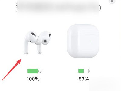 苹果蓝牙耳机弹窗不出来第4步