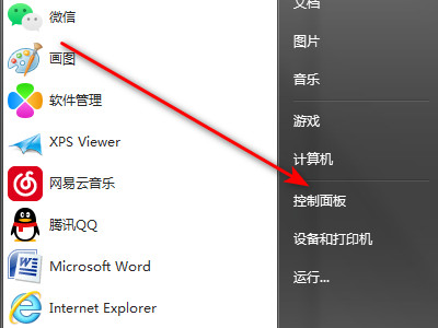 电脑桌面背景变成黑色的了是为什么第1步