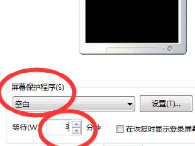 电脑桌面背景变成黑色的了是为什么第4步