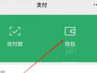 在微信被骗了钱怎么办?还能追回来第1步