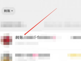 在微信被骗了钱怎么办?还能追回来第2步