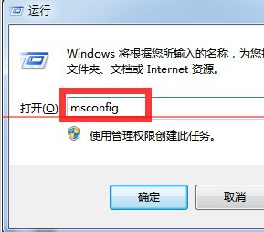 电脑按f8无法进入安全模式第2步