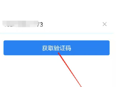 怎么申请电子邮箱?第7步