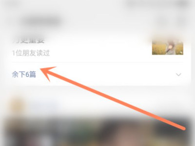 微信公众号星标有什么用第1步