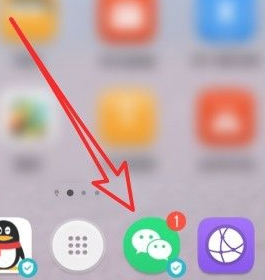 微信的支付分有了额度在哪第1步