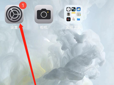 手机被别人定位了如何查询第1步
