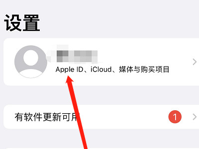手机被别人定位了如何查询第2步