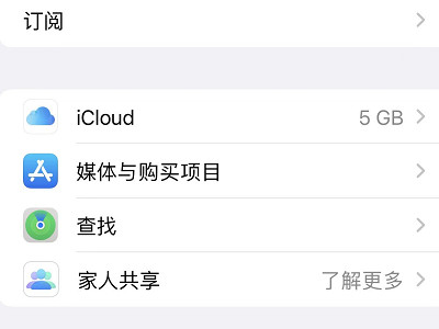 手机被别人定位了如何查询第3步
