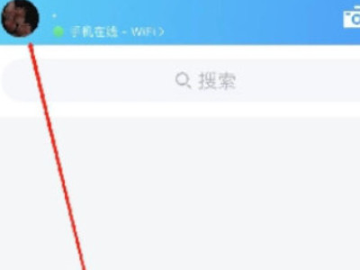 qq删除了的聊天记录能恢复吗第1步