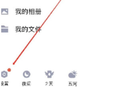 qq删除了的聊天记录能恢复吗第2步