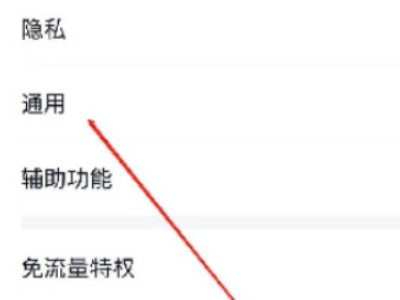 qq删除了的聊天记录能恢复吗第3步