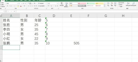 Excel怎么移动一列到前一列第1步