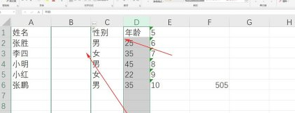 Excel怎么移动一列到前一列第4步