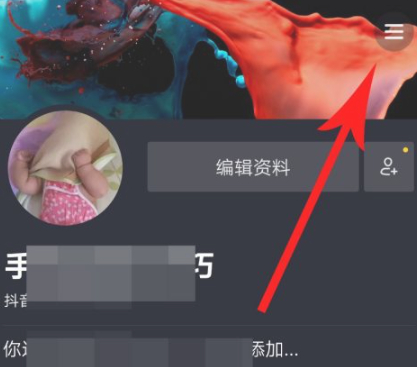 创作者服务中心在哪里第3步