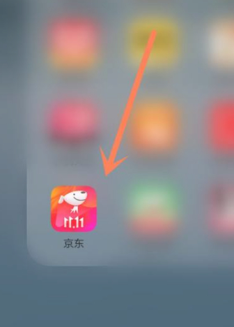 京友圈怎么找不到了第1步