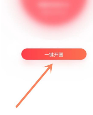 京友圈怎么找不到了第4步