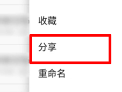 压缩文件太大不能用微信发送怎么办第2步