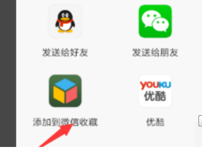 压缩文件太大不能用微信发送怎么办第3步