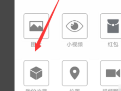 压缩文件太大不能用微信发送怎么办第4步