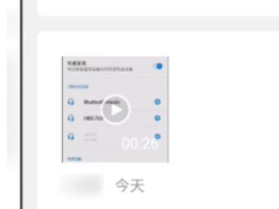 压缩文件太大不能用微信发送怎么办第5步