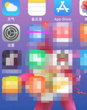 苹果电池健康怎么恢复第1步