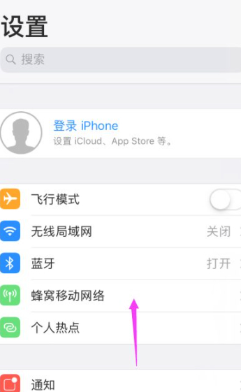 苹果电池健康怎么恢复第2步