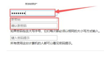 解除administrator锁定第6步