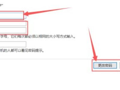 解除administrator锁定第7步