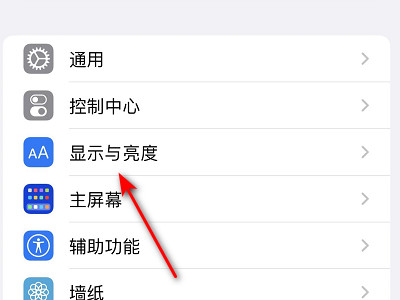 为什么播放视频手机自动锁屏第2步