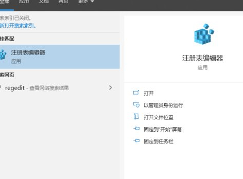 博图v16软件安装教程第3步