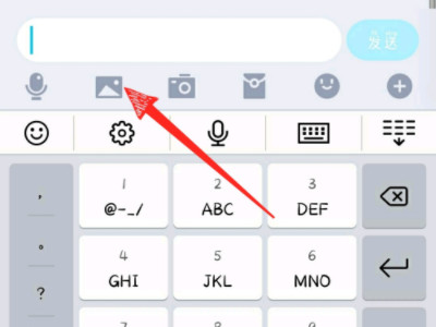 闪图怎么发第3步