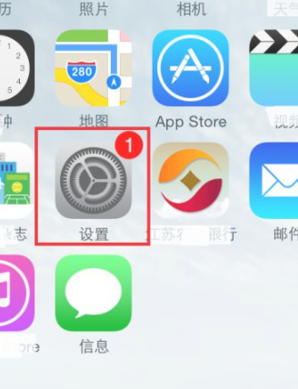 idfa权限怎么打开第1步