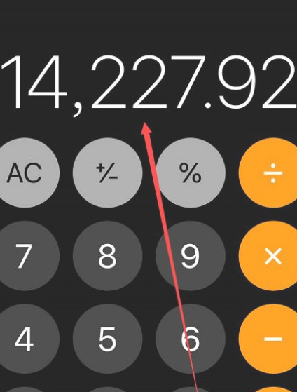 苹果11计算器怎么看记录第3步