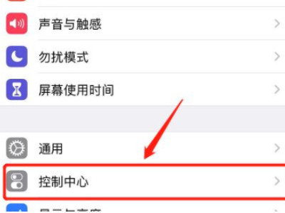 苹果音乐识别功能怎么用第2步