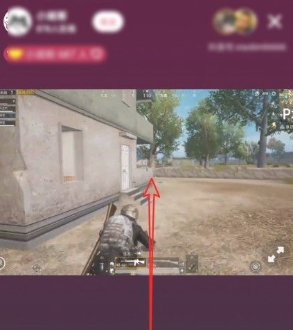 抖音直播广场怎么打开第6步