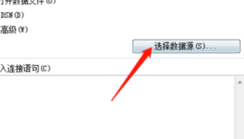 怎么把文字导入表格一一对应第3步