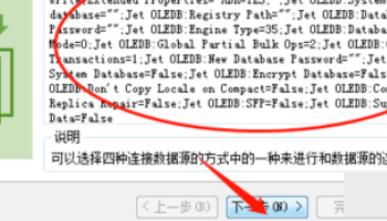 怎么把文字导入表格一一对应第5步