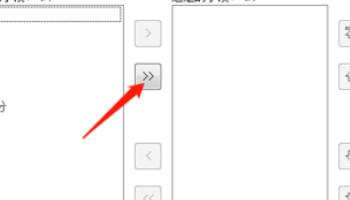 怎么把文字导入表格一一对应第6步