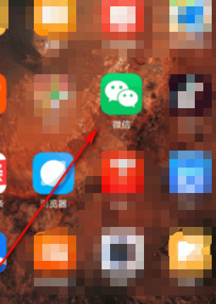 微信群点了不显示怎么弄回来第1步