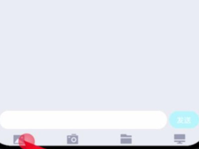 华为手机怎么传照片到电脑上去第4步