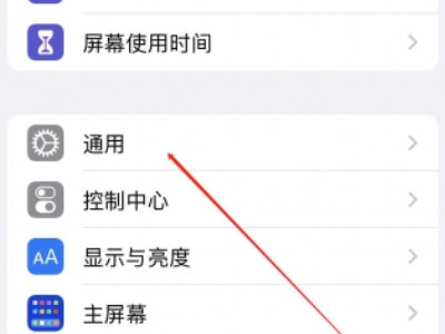 苹果7为什么老是无服务第2步