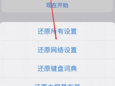 苹果7为什么老是无服务第4步