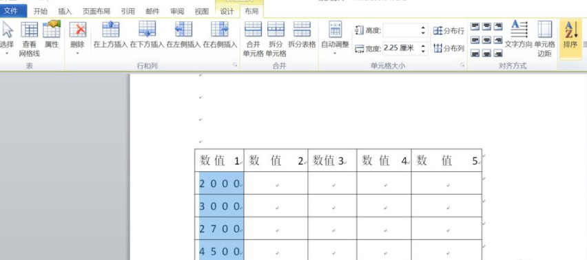 word怎么让表格降序排列第1步