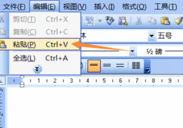 微信文字怎么转换成文档第3步