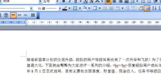 微信文字怎么转换成文档第4步
