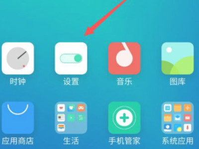 魅族手机如何恢复出厂设置第1步