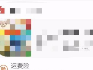 淘宝评论怎么写第3步