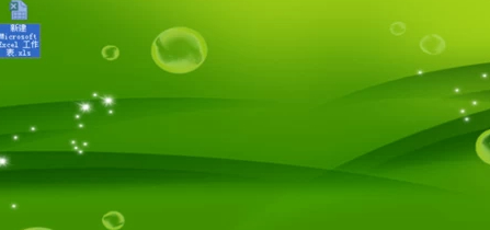 excel表格冻结窗口在哪里选择第1步