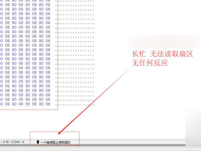 固态硬盘怎么判断坏了第2步